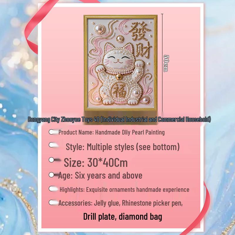 Handmade 3D Pearl Cross-Stitch Castle with Starry Sky Stickers and Indoor Decorative Frame
