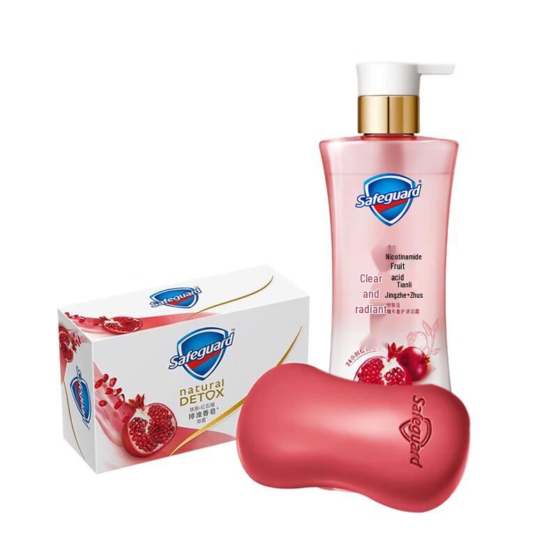 Safeguard Pomegranate Shower Gel & Soap Set