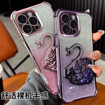 Applicable To 16ProMax Flash Diamond Swan Holder, Mobile Phone Case, Apple 15 Four Corners Anti-drop Glitter, with Its Own Lens Protection