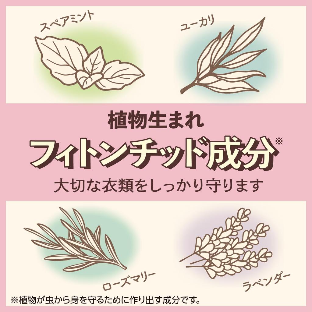 Moth Just Place It in Your Deodorizes Floral Soap Insect Standing Insect Repellent Repellent, Closet, Clothes, Scent, 300ml, Repellent, Type, Clothes,