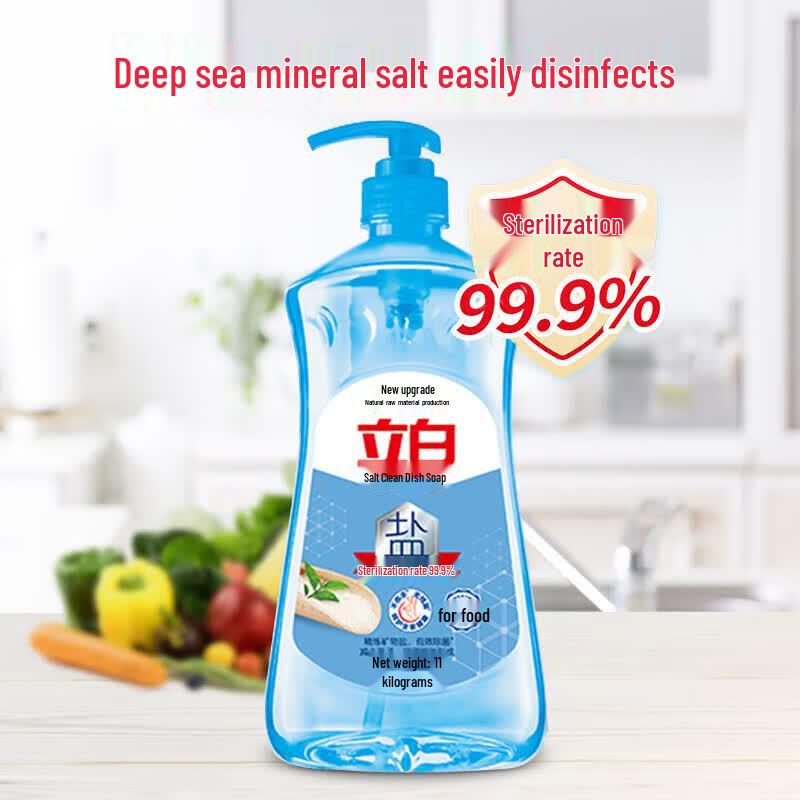 Liby Salt Clean Dish Soap