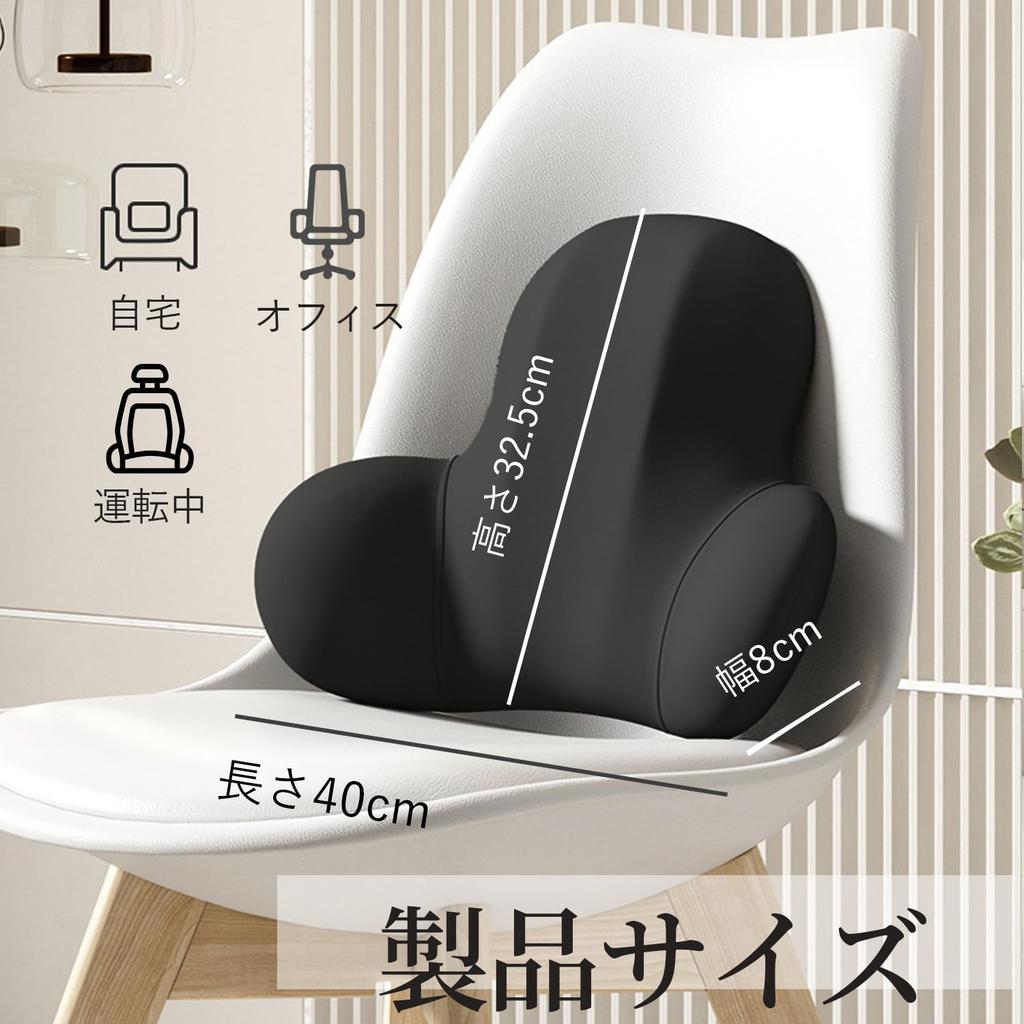 Aikenn Car Lumbar Support Car Pillow Set for Car Seat Memory Foam Memory Suitable for All Seasons Cushion, Long-Distance Driving, Backrest, Foam,