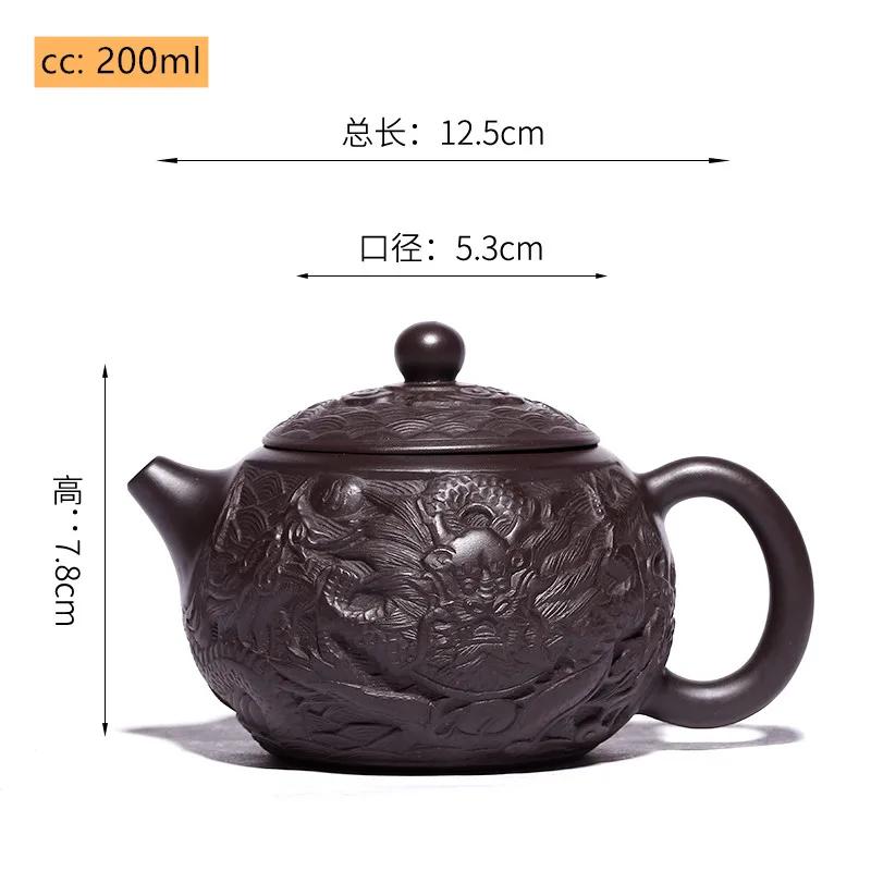 

200ml Chinese Yixing Purple Clay Tea Pot Boutique Hand-carved Dragon Pattern Teapot Custom Filter Beauty Kettle Zisha Tea Set чёрный