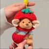 Elephant Bear Pooh Pig Keychain Cute Kids Backpack Pendant Plush Doll Gifts