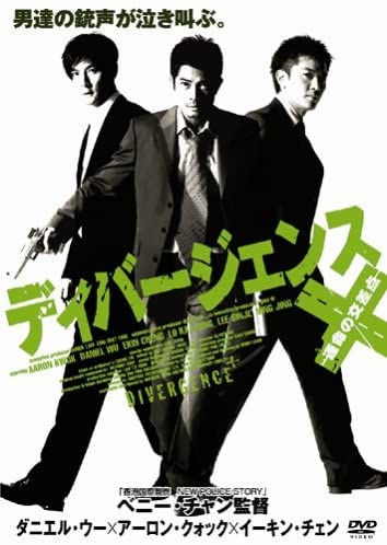 

DVD - Divergence-The Crossroads of Fate- THD15081 Japan Movies & DVD Used
