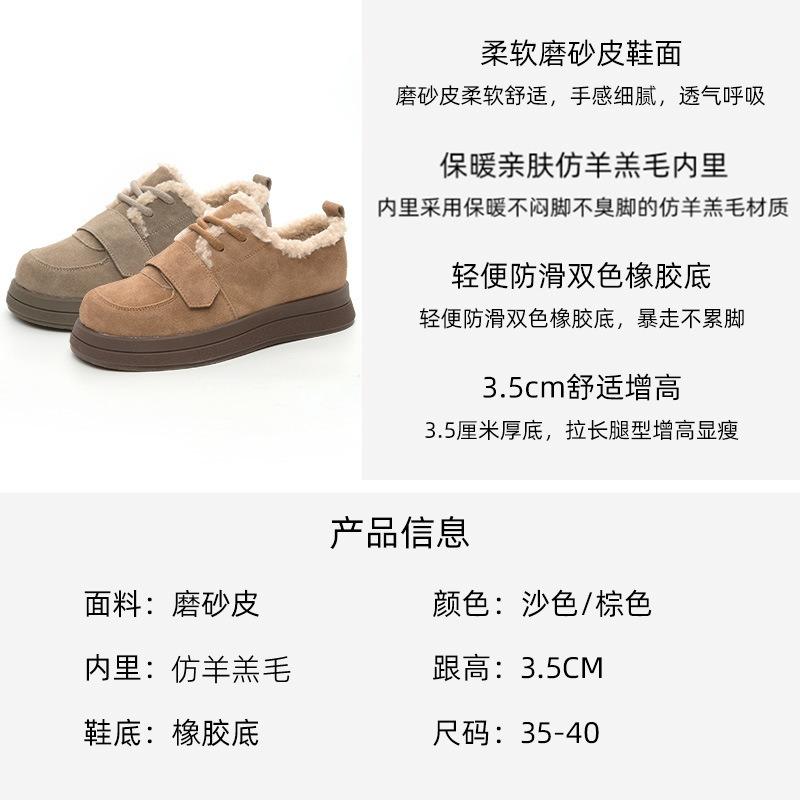 Kožešina integrovaná sněhová dámská zimní sametová zateplená bavlněná obuv na suchý zip