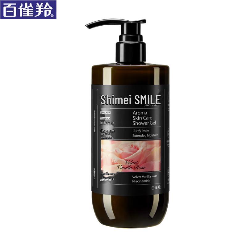 

Shi Mei Fragrant Skincare Shower Gel