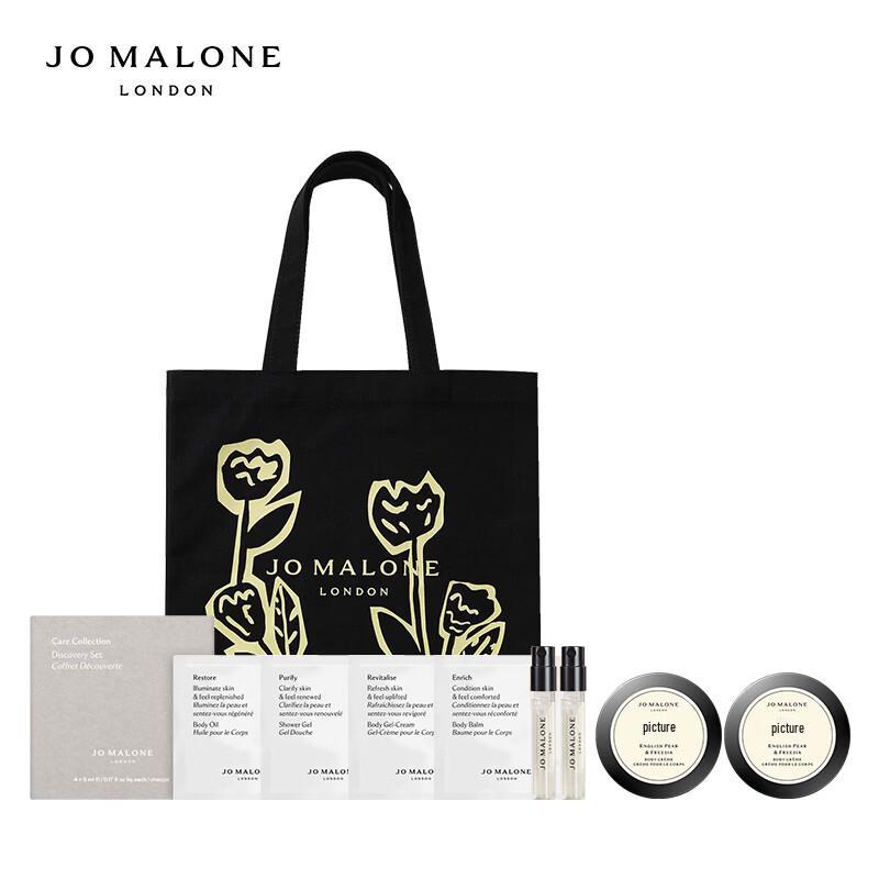 Jo Malone Wild Bluebell Luxury Gift Set