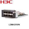 H3C Network Interface Modules