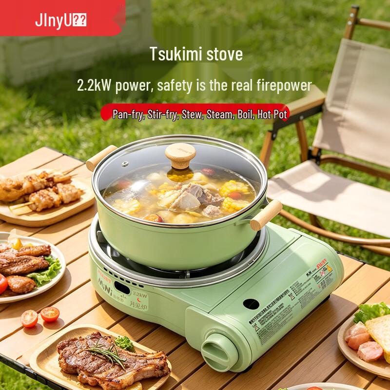 Jinyu Portable Multi-functional Gas Cassette Stove