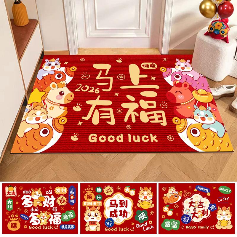 Horse Year Door Mat Chinese New Year Welcome Home Entrance Floor Mat Non-Slip Red Carpet Spring Festival Supplies