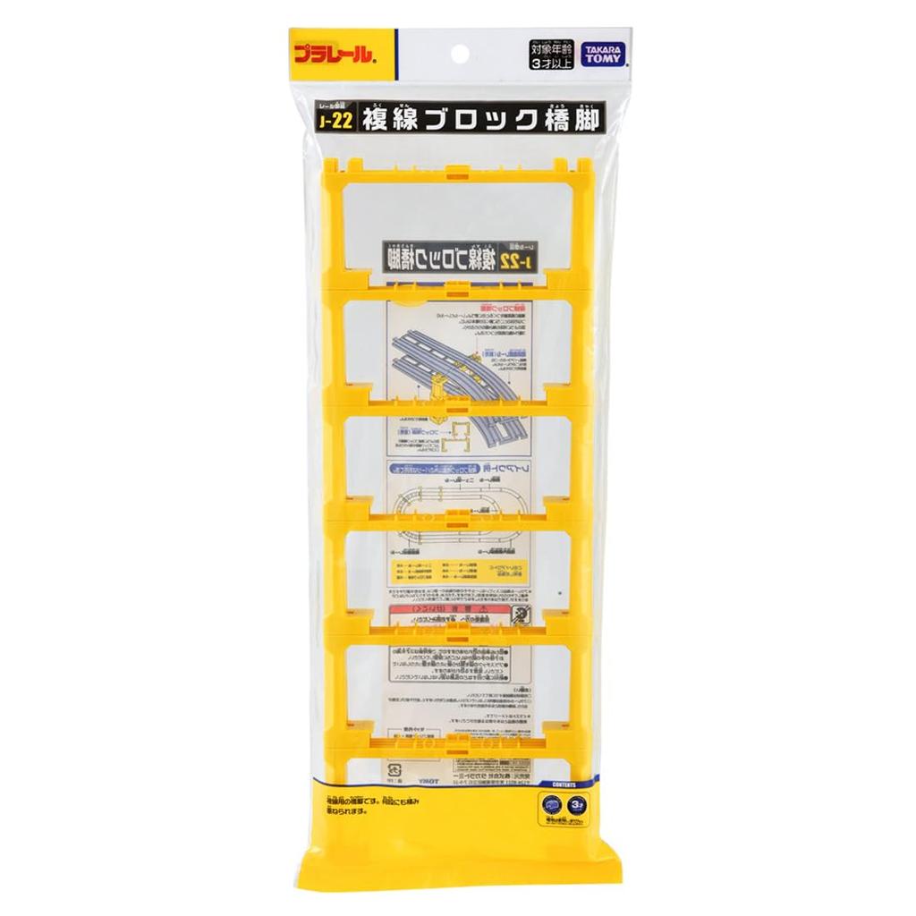 TAKARA TOMY Plarail J-22 Double Track Block Pier (6 Pieces)