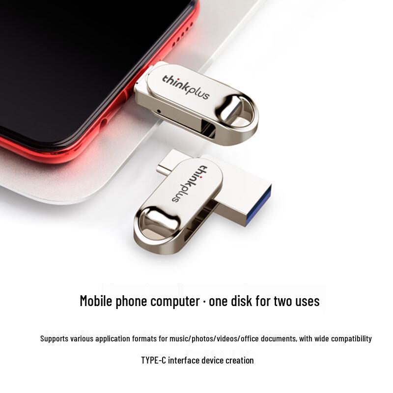 ThinkPlus Lenovo Dual-Interface USB Flash Drive Series