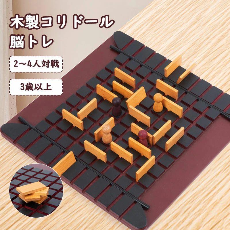 Corridor Mini Version Standard Table Game Wooden Board Toy Educational Children Brain Training France Family Party
