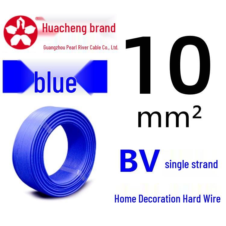 Pearl River ZC-BV Single-Strand Copper Core Wire (1.5-35mm²)