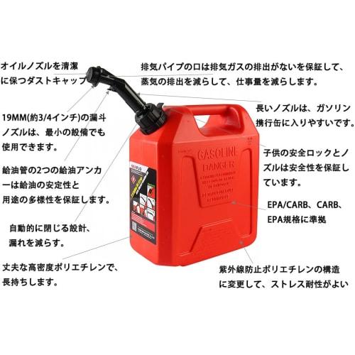 loyfreeyo Portable Gasoline Can, Emergency Gas Tank, 5L/10L/20L Capacity, Portable, Ultra-Lightweight, High-Density Polyethylene, Automatic Closure, B