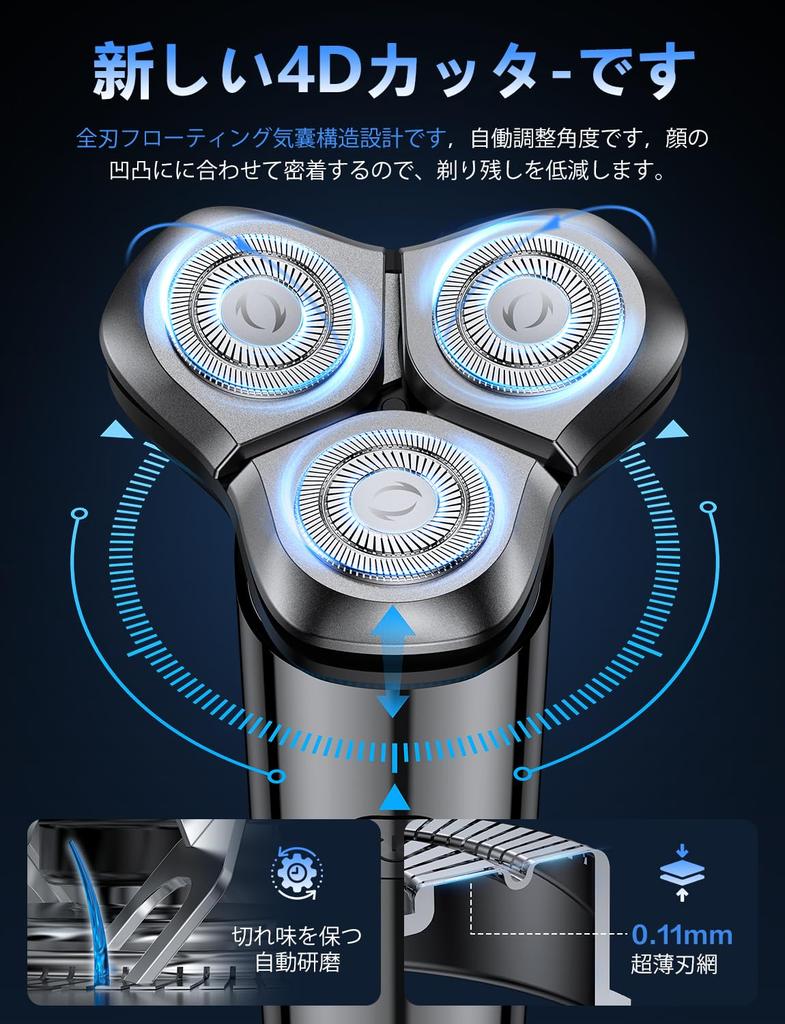 Electric Beard Trimmer New Evolution 54 LED IPX7 Wet Dry Lightweight Low Lock Fast Perfect for Business Day Shaver, [2026 - Blades] 360° Rotating,