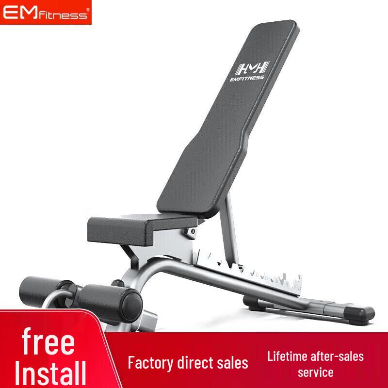 Yimai Adjustable Weight Bench