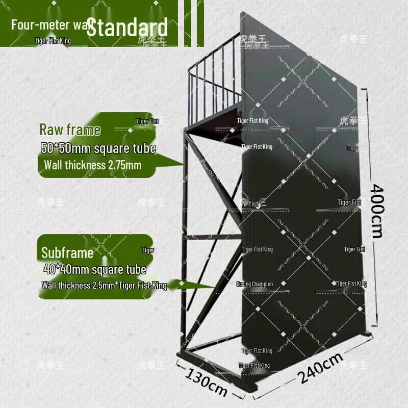 Hukuanwang 4-Meter Team Building Scale Wall