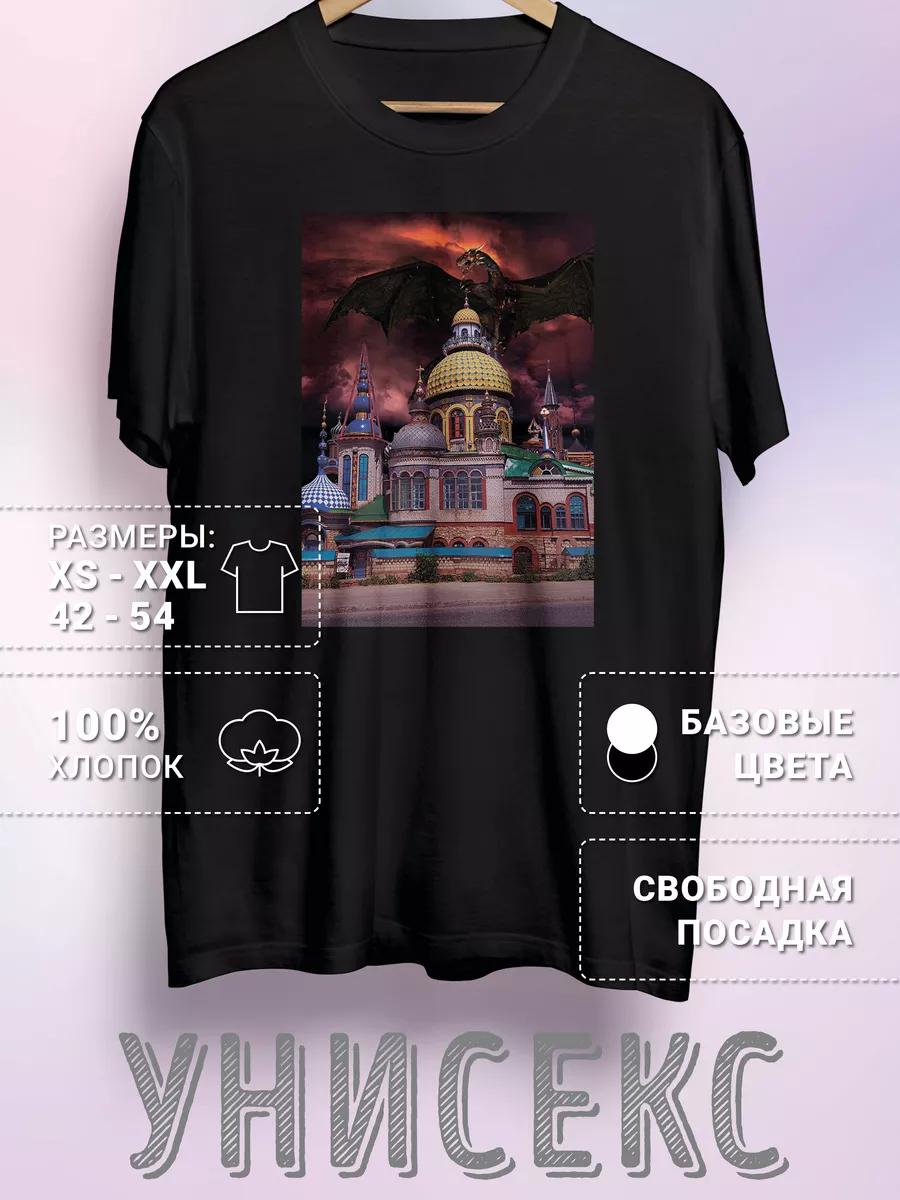 

T-shirt with Temple of All Religions Print 2XL