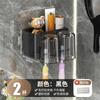 No Punching Toothbrush Storage Rack Wall-Mounted Toilet Rack Multifunctional Mouthwash Cup Holder Wash Table Drain Rack