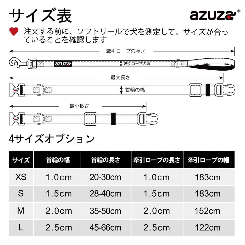 azuza Dog Collar and Leash Set with Strawberry Stylish and Suitable for and Large Perfect for Walks and Outings - Durable, Adjustable, D-ring,
