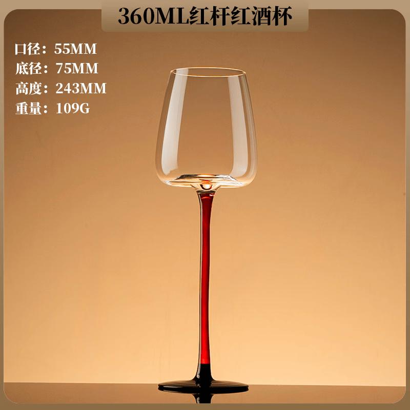 

360ml European Style Wine and Champagne Goblet