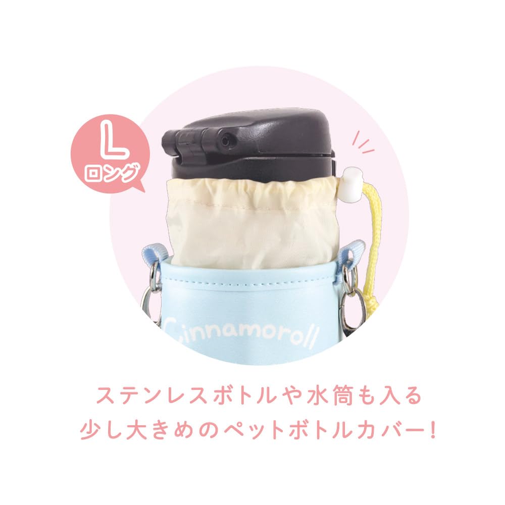 Tees Factory Personagens Sanrio Capa para Garrafa Colorida Pequena H200 x L, Chum/Hello Kitty, 90mm, SR-5535792CH