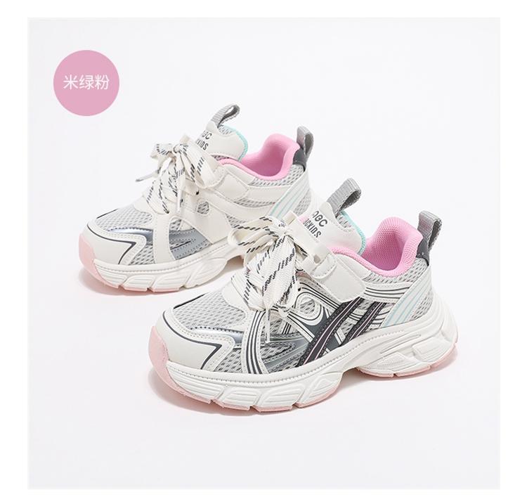 Abcids Girls' Dad Shoes Mesh Breathable Sports Shoes Boys' Non Slip Soft Sole Running Shoes