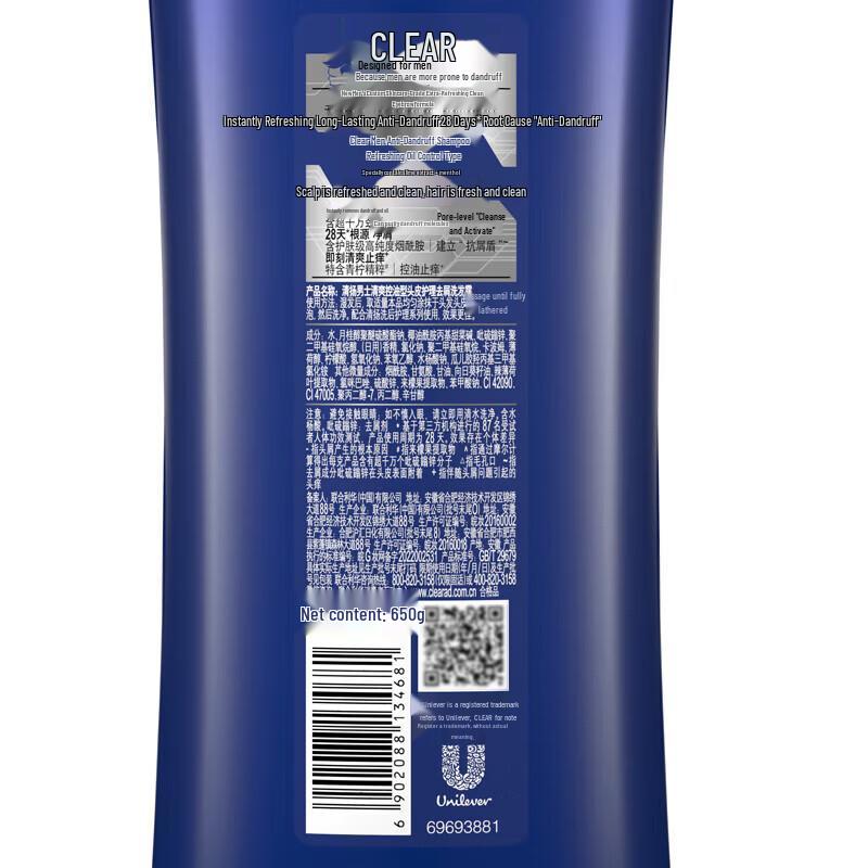 Clear Men's Anti-Dandruff Oil Control Shampoo