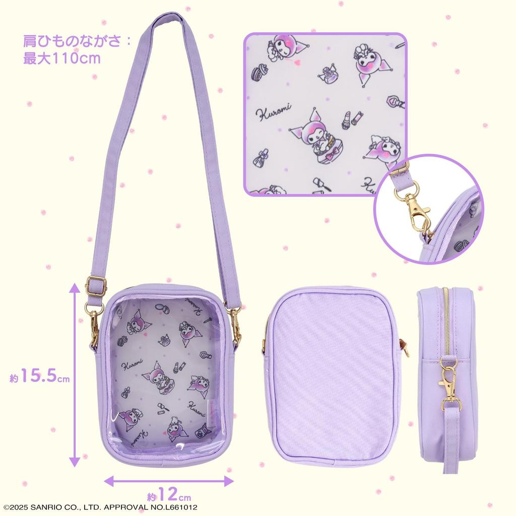 Shobido Sanrio Charaktere Schultertasche mit Tasche SA32267 (Kuromi)
