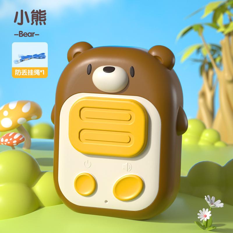 

Children S Intercom Machine Parent-Child Wireless Pager Machine Baby Outdoor Child Call Dialogue Can Only Intercom