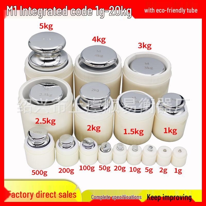 Chrome-Plated Steel Calibration Weights: M1 Class 100g, 200g, 500g, 1kg, 3kg, 4kg for Electronic Scales 5g weight with eco-friendly cylinder