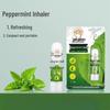 Huan Tang Summer Insect Repellent & Refreshing Set