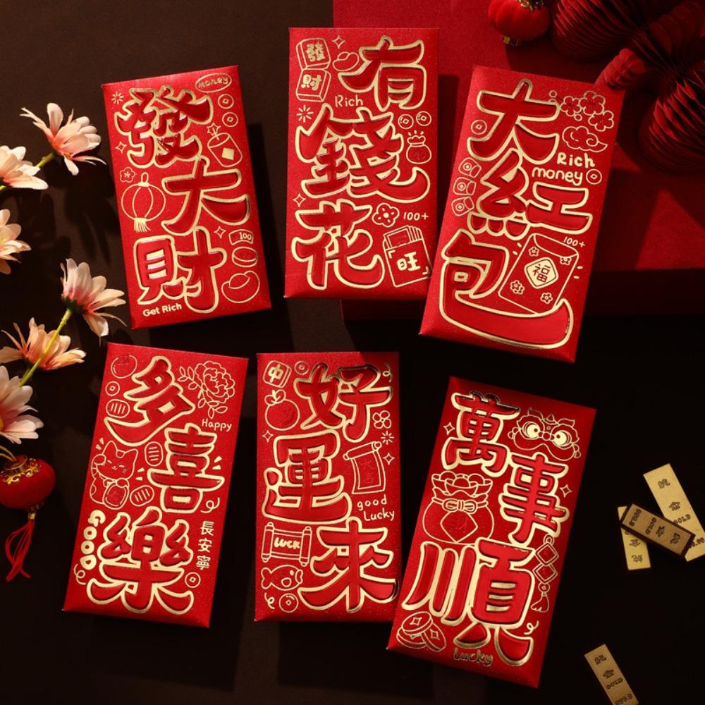 6pcs Solid Chinese New Year Red Envelope Hot Stamping Red Packet Cartoon Lucky Money Bag Kids