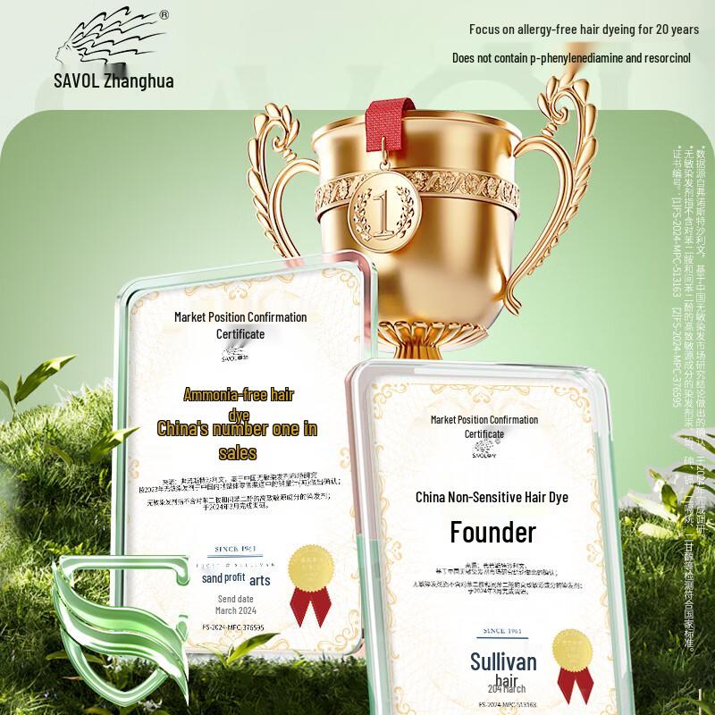 SAVOL Eco Hair Dye Cream