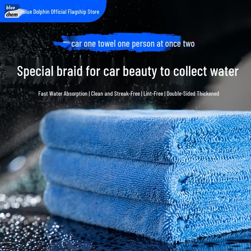 Blue Dolphin Microfiber Car Drying Towel