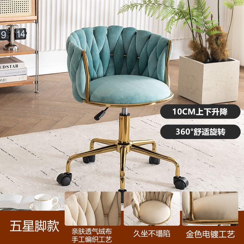 Adjustable Swivel Makeup Chair Dining Living Room Chair Bedroom Dressing Table Rotating Backrest Makeup Chairs Manicure Stools
