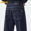 Jeep Men's Straight-Leg Stretch Denim Jeans