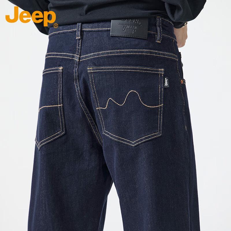 Jeep Men's Straight-Leg Stretch Denim Jeans