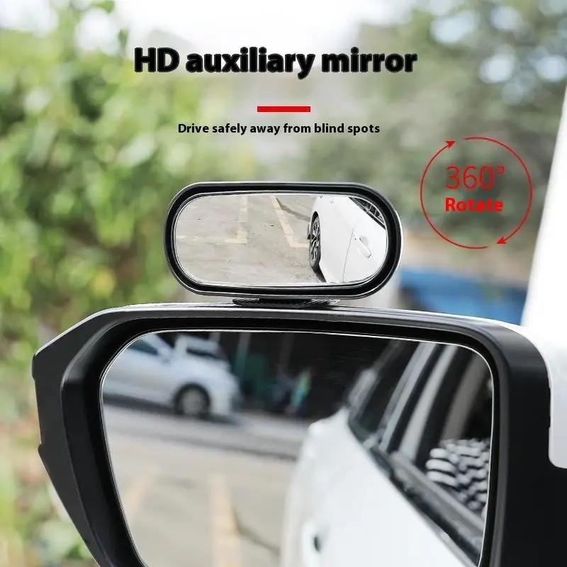 2PC Universal Car Mirror 360 Adjustable Wide Angle Side Rear Mirrors Blind Spot Snap Way for Parking Auxiliary Rear View Mirror