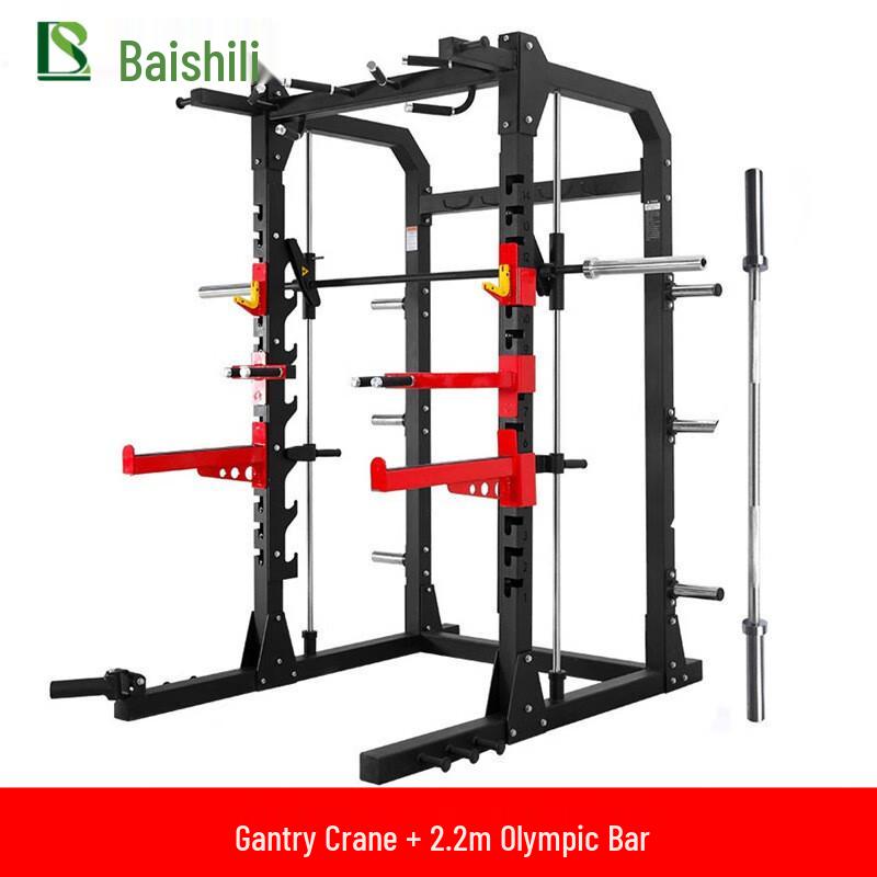 

Boshili Commercial All-in-One Smith Machine & Squat Rack