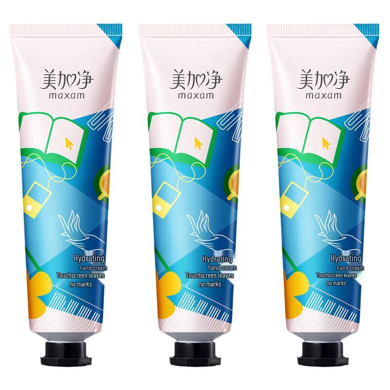 

Maxam Hydrating & Moisturizing Hand Cream - 3 x 60g Set
