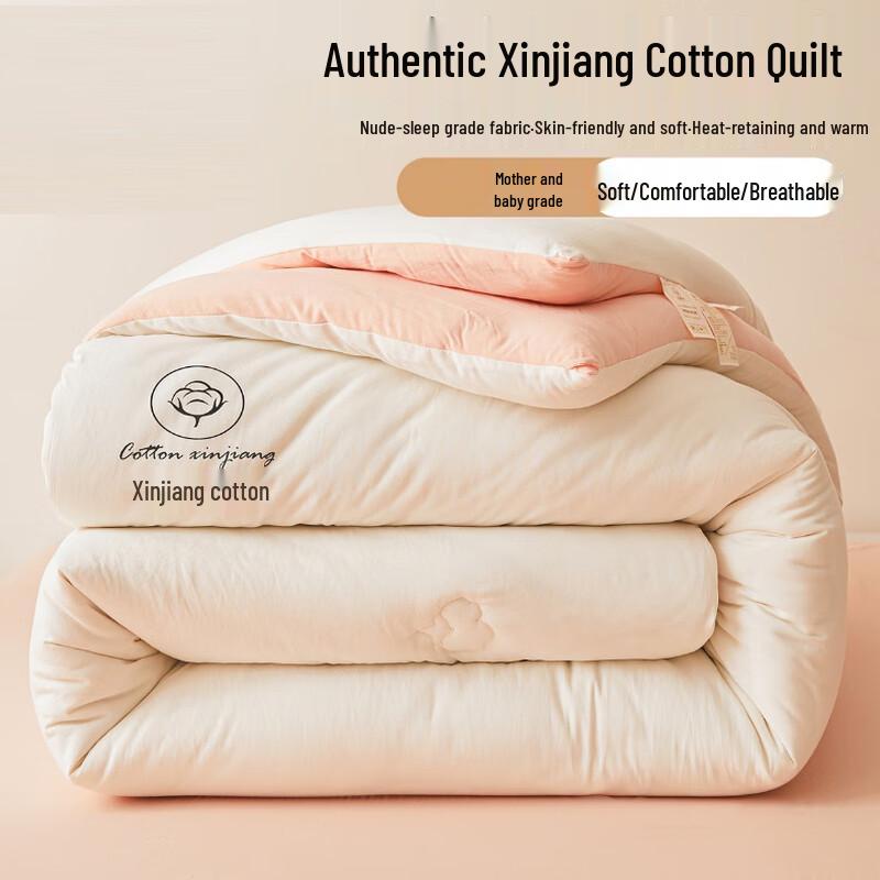 

LISM Four Seasons Xinjiang Cotton Washed Quilt