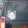 [Tamiya] Jumping Dog Chihuahua Cutting Sticker Weatherproof Waterproof Made in