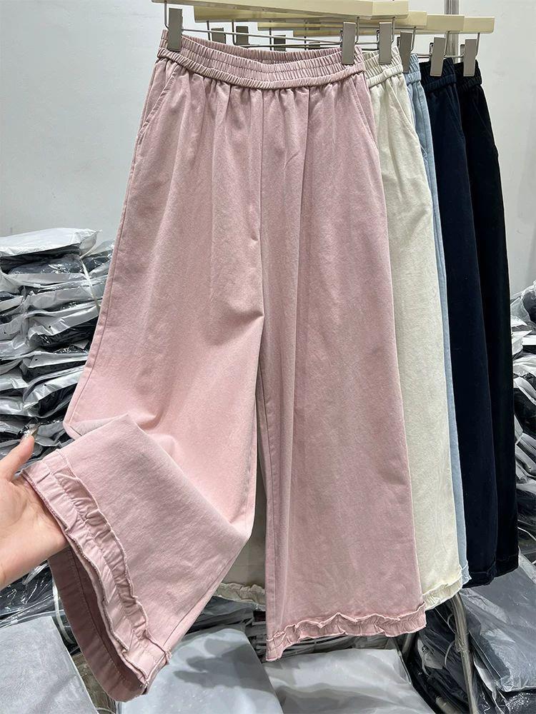 2026 Early Spring Women's High-Waisted Elastic Wide-Leg Slimming Lace Pants