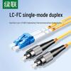 Ugreen NW368 LC-FC Single Mode Dual Core Fiber Optic Patch Cable