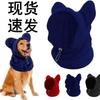 Warm Dog Hooded Scarf Winter Pet Hat With Windproof Neck Cover Small Medium Large Dogs