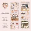 Journal GO 6.5x200cm Life Planner Tape Stickers for Collage Junk Journal Scrapbooking Photo Frame diy Masking Tape Stationery
