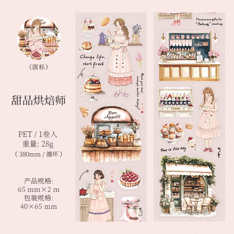 Journal GO 6.5x200cm Life Planner Tape Stickers for Collage Junk Journal Scrapbooking Photo Frame diy Masking Tape Stationery